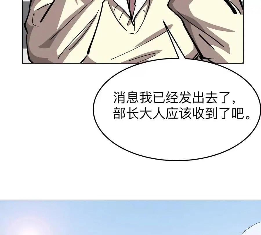 第52话 部长大人62