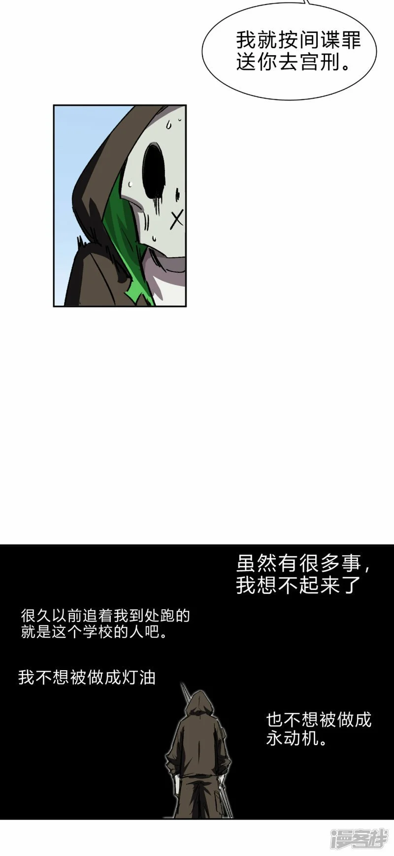看我扔得远吗?25