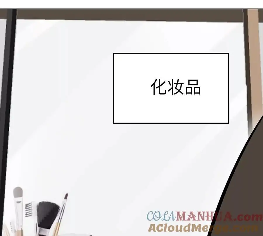 第41话 撸你63