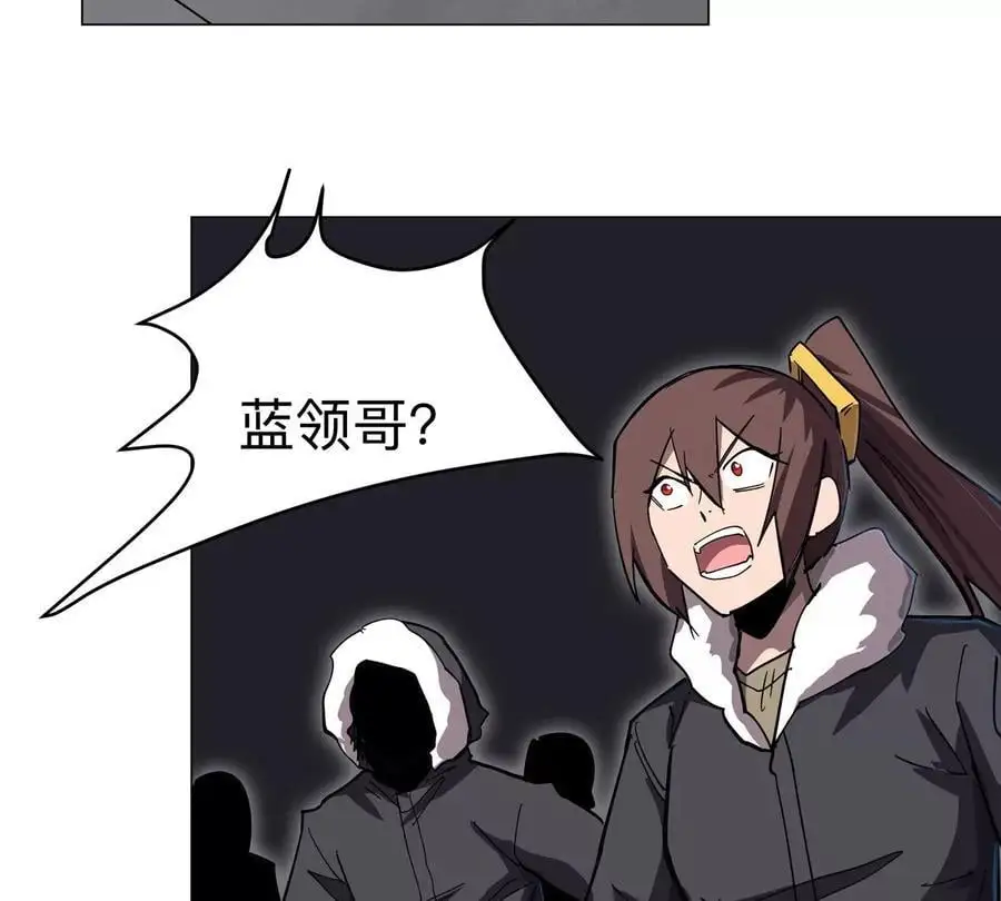 第58话 与我无关43