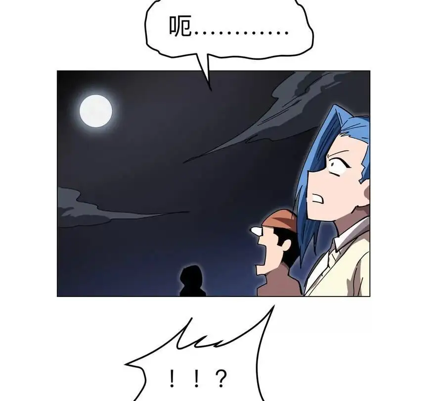第65话 这不是你的真身76
