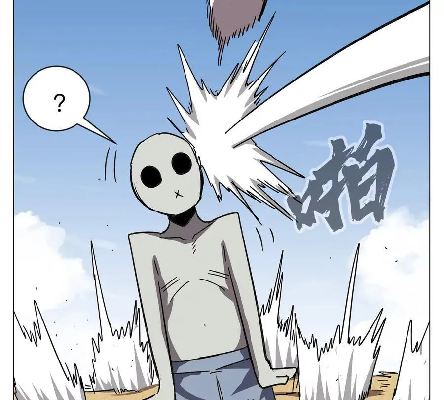 第96话 “派对”？82