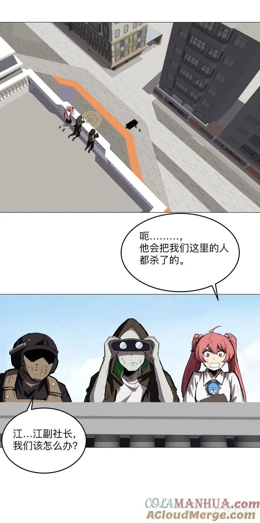 来和我玩吧24