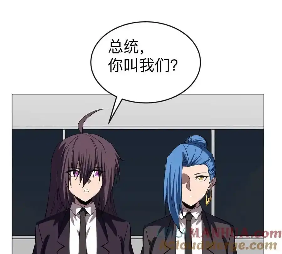 第83话 哟，可以啊45