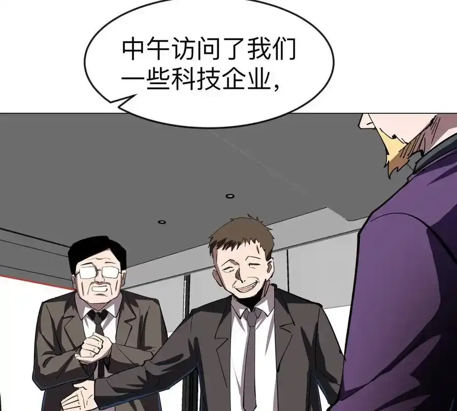 第82话 一粒砂黑？32