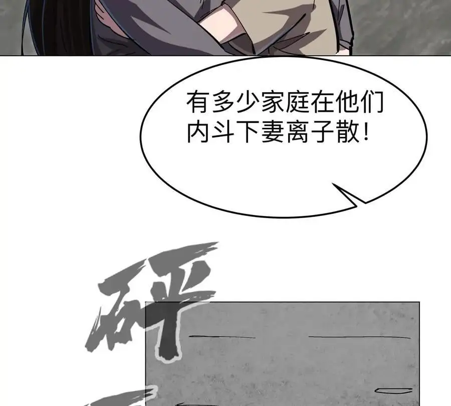 第74话 熟悉又恐惧34