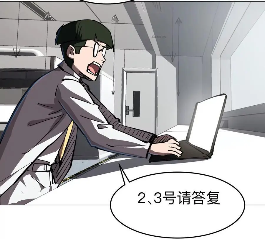 第72话 两变态的合作10