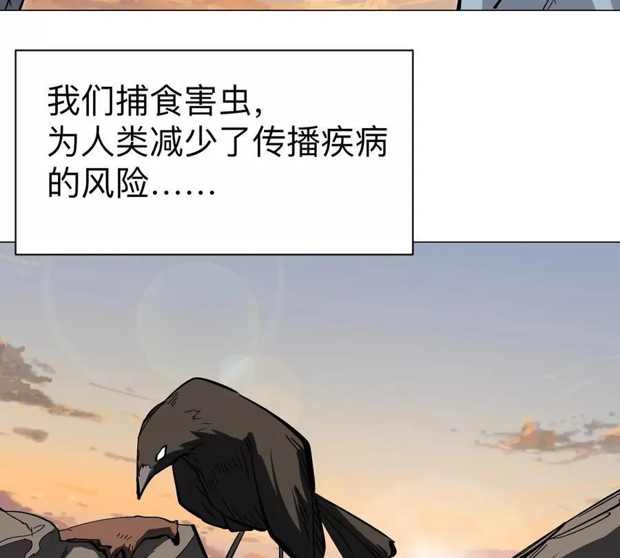 第85话 开打47