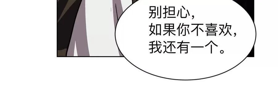 第95话 恭喜升迁58