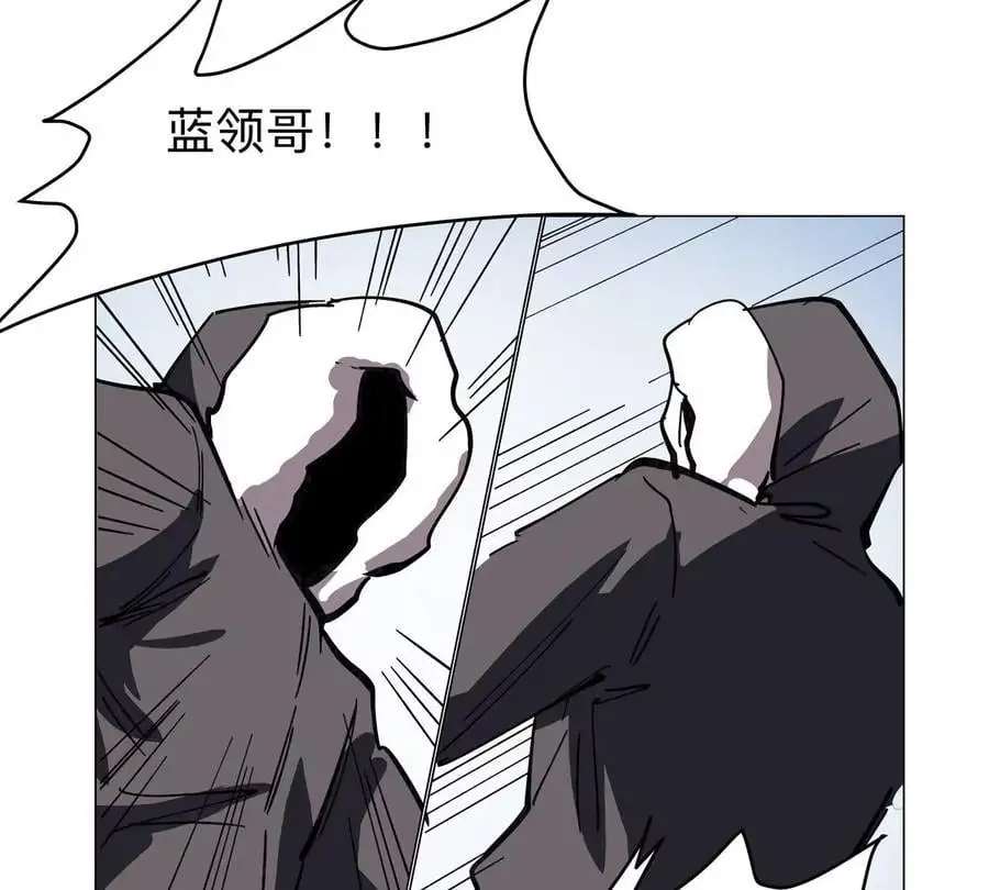 第56话 什么怪物？43
