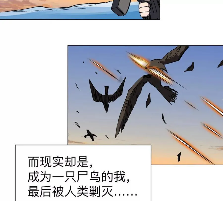 第85话 开打55