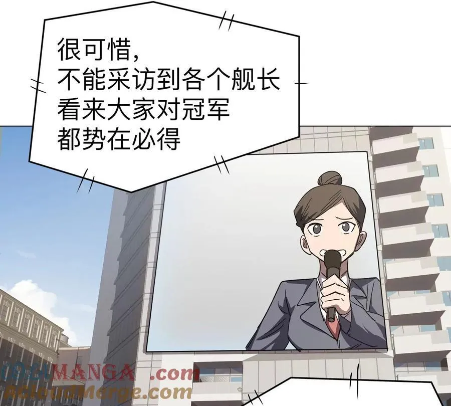 第98话 远航开始45