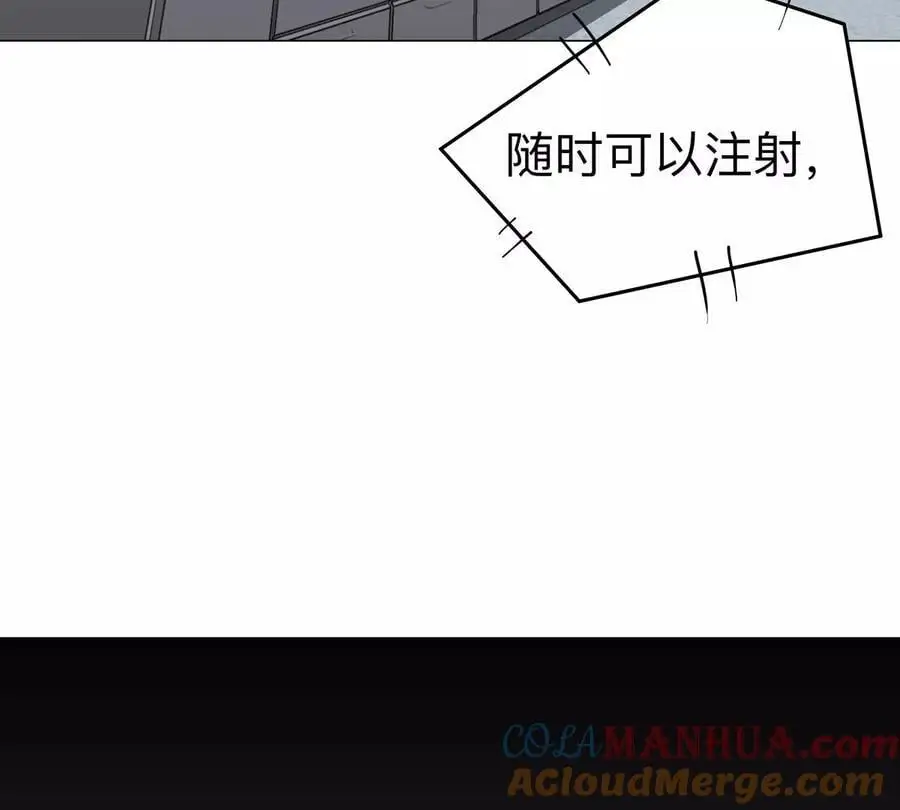 第72话 两变态的合作6