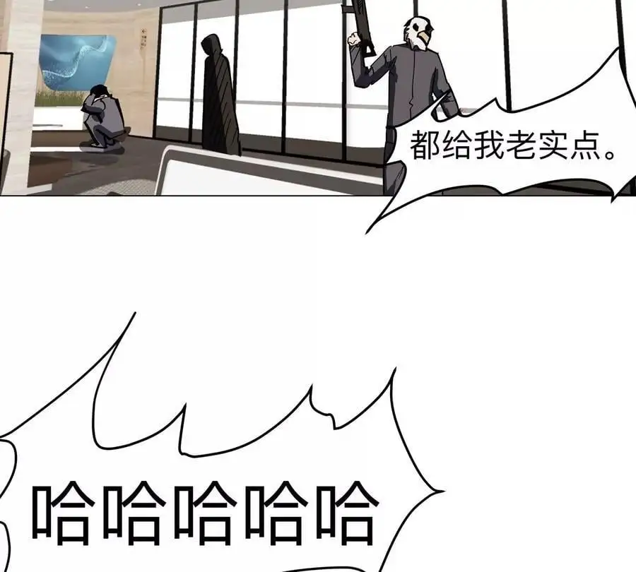 第55话 江思人民银行41