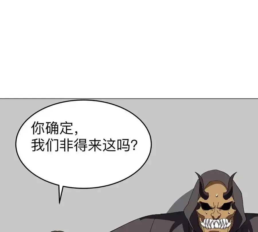 第83话 哟，可以啊11