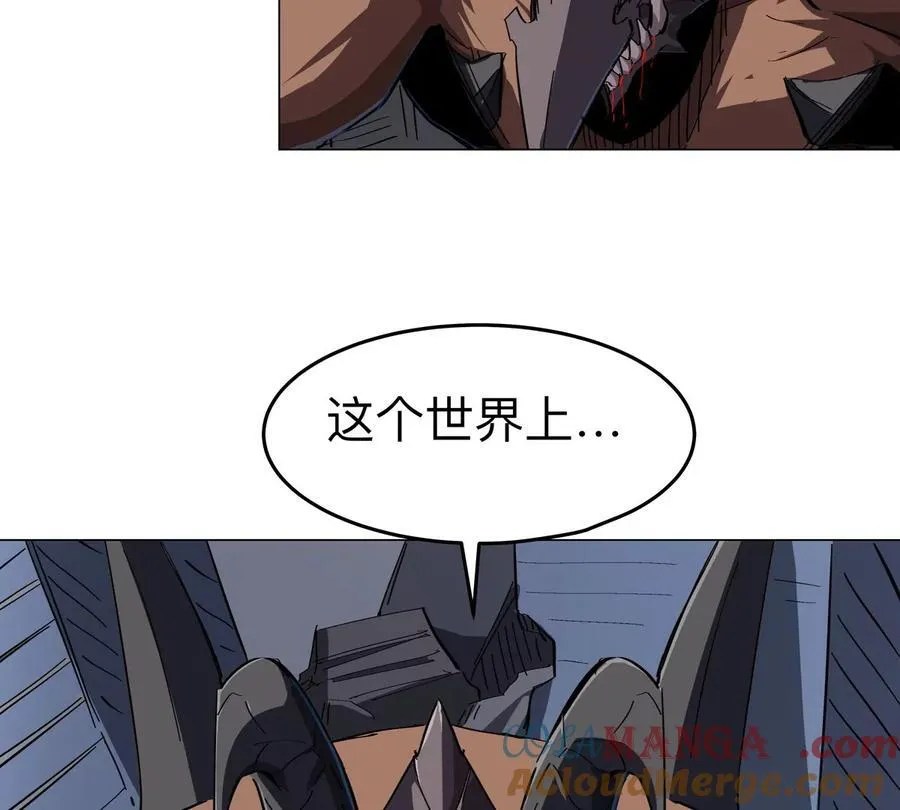 第90话 停12