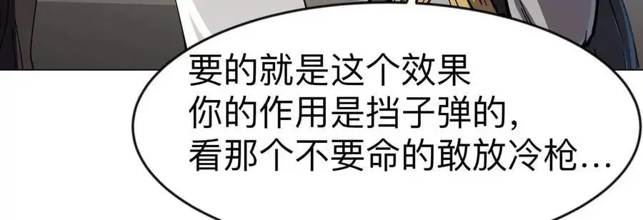第75话 历史一刻44