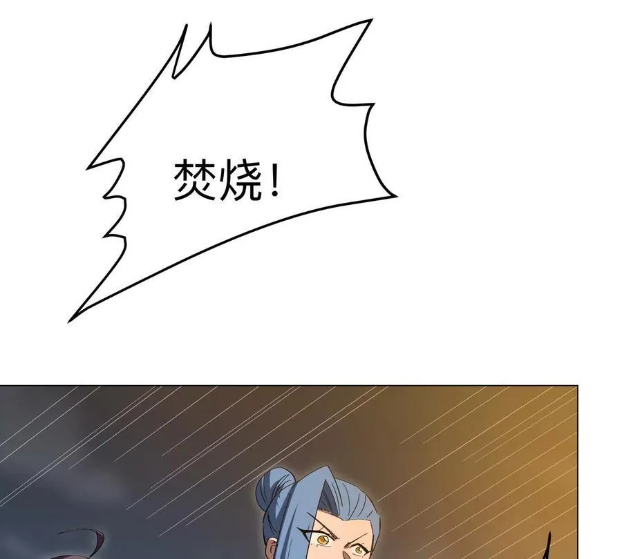 第86话 疯狂的小弟17