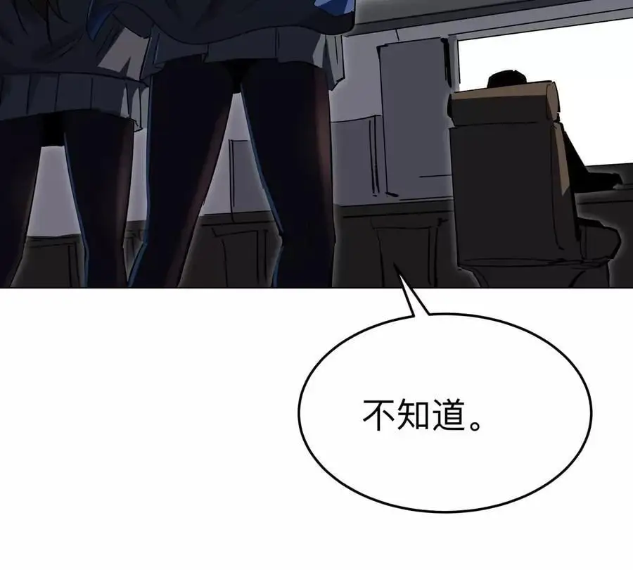第76话 都给我留下5