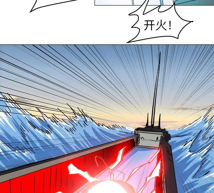 第89话 毁灭28
