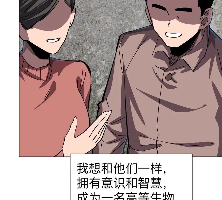 第85话 开打53