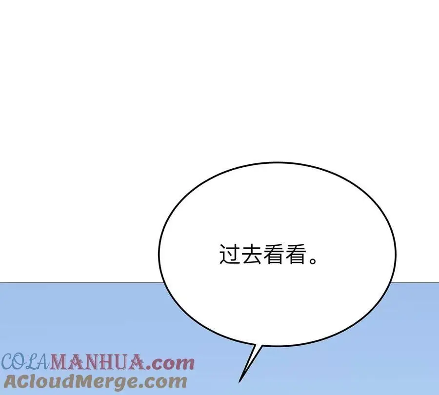 第25话 过去看看66