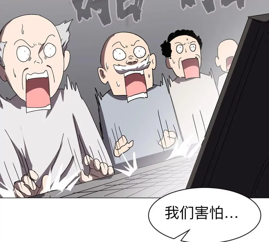 第94话 古代人历史文化61
