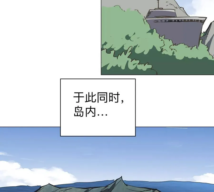 第99话 腱子肉83