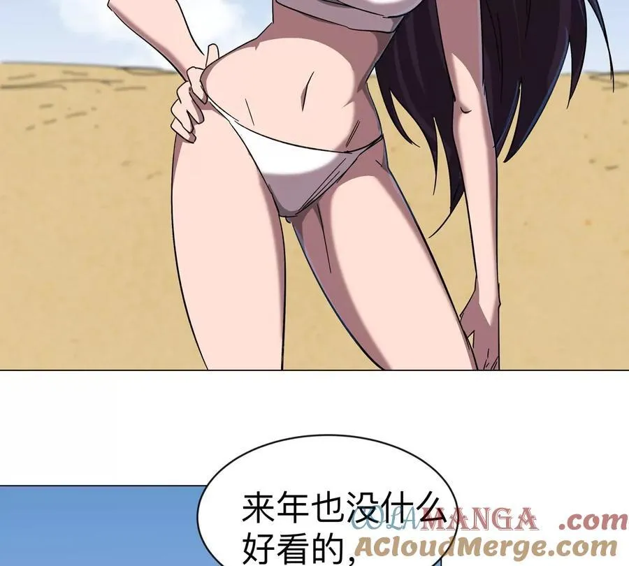 第96话 “派对”？60