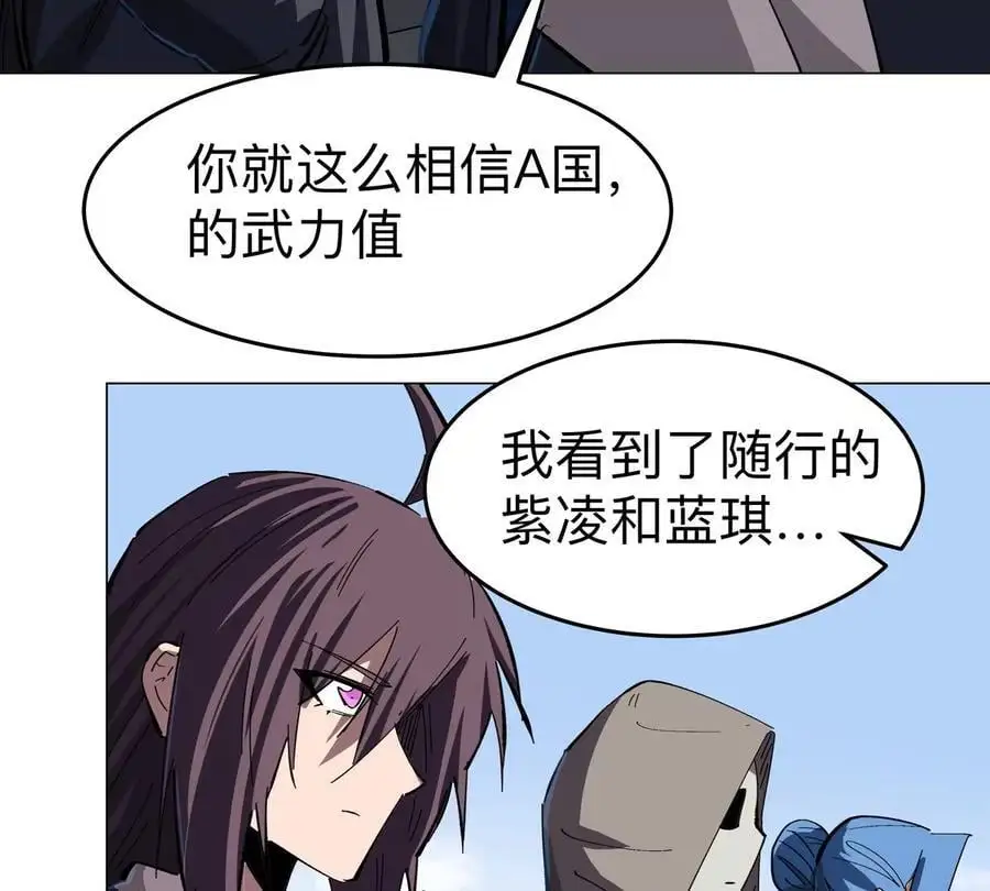 第76话 都给我留下19