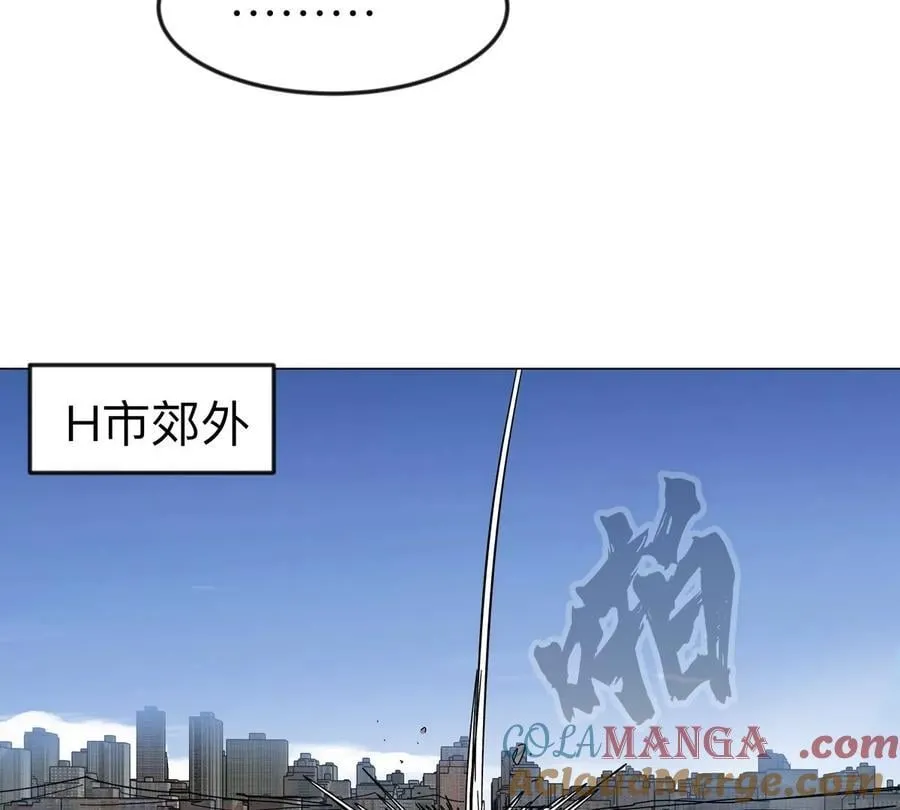 第111话 光明57