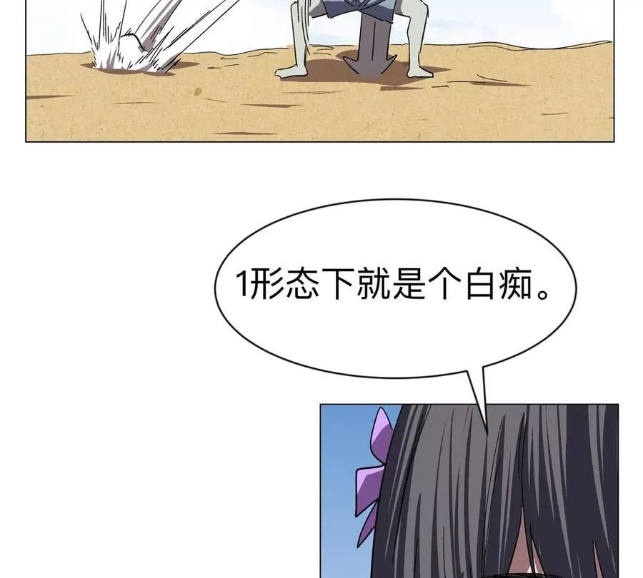 第97话 敬礼！23