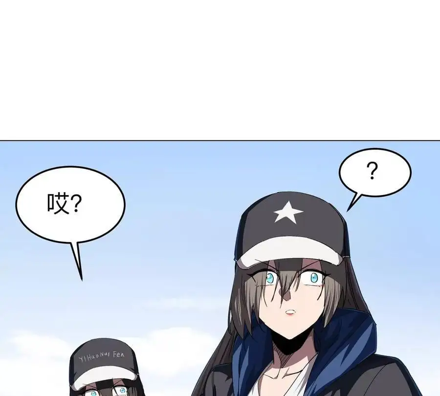 第81话 宠物boss31