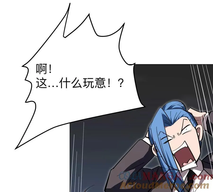 第86话 疯狂的小弟6