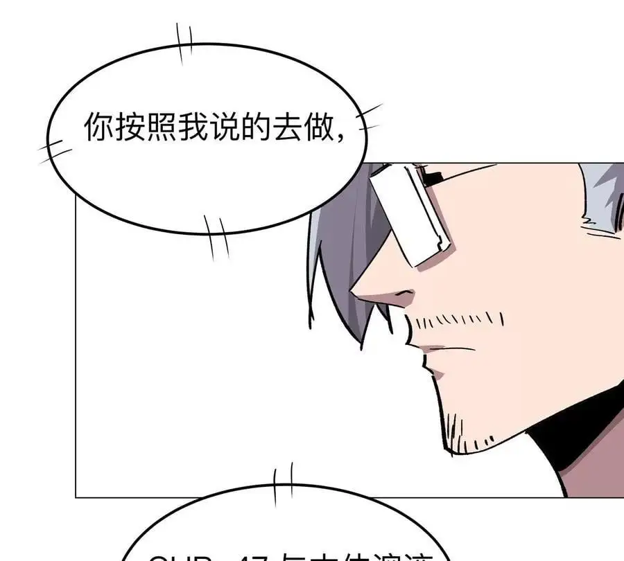 第47话 我会让你变强31