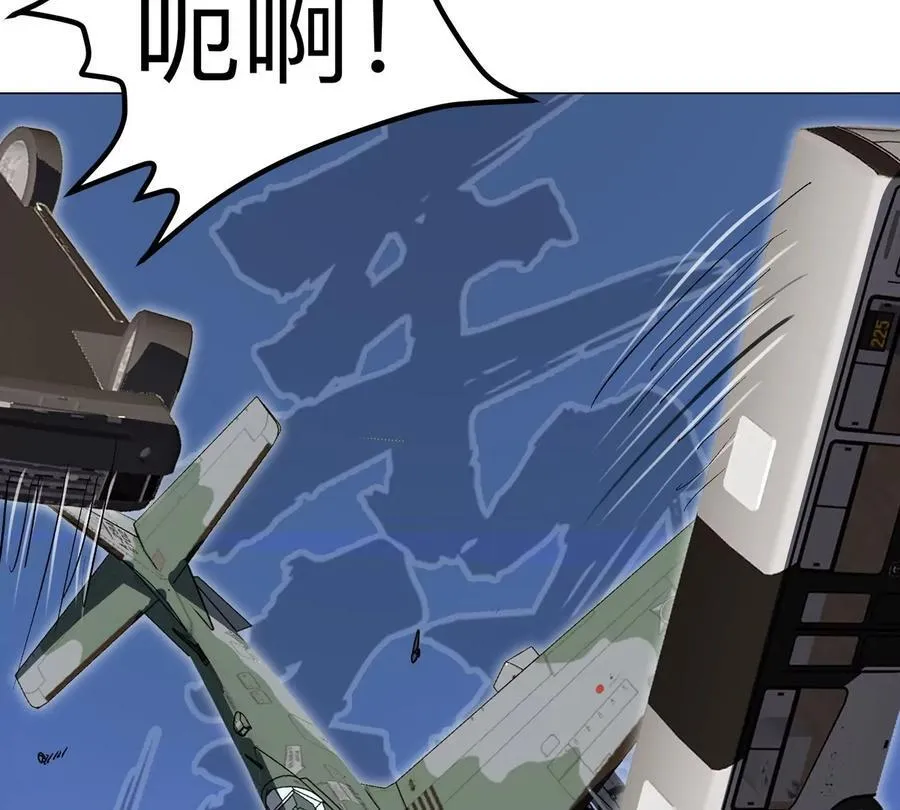 第104话 你好同类98