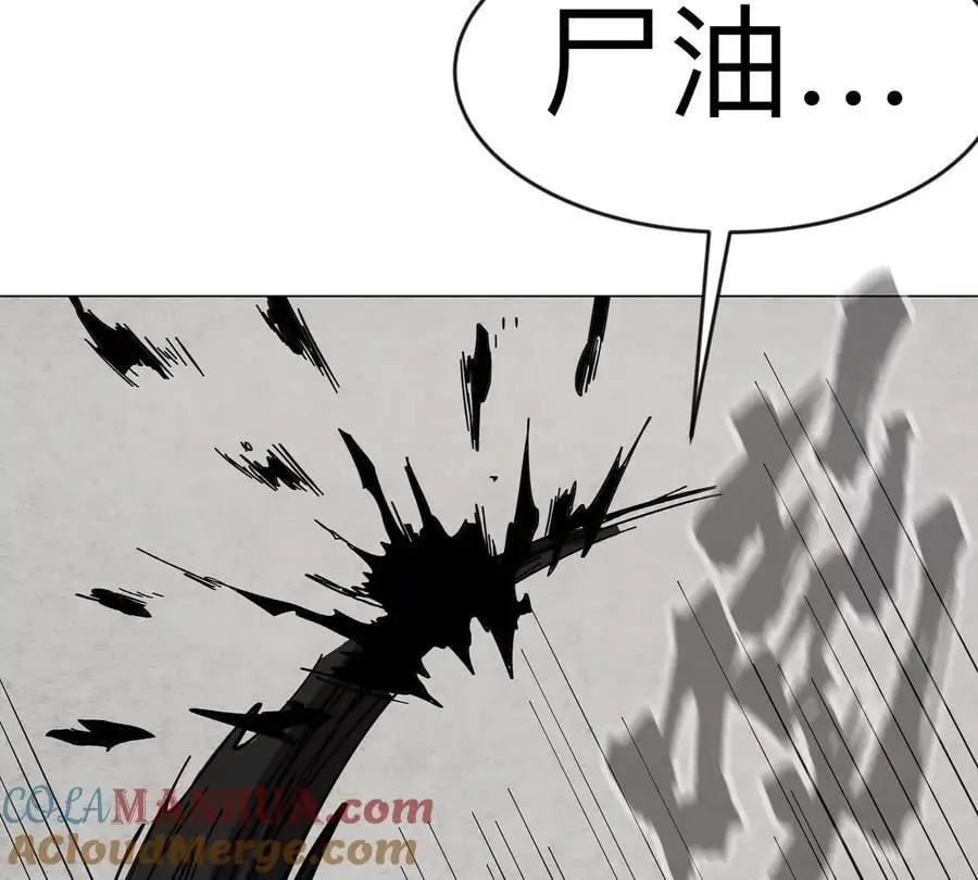 第77话 把你们打包卖咯。24