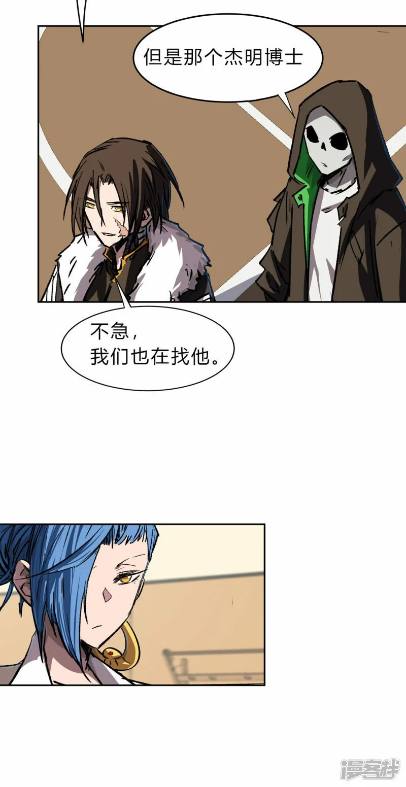 僵尸，说的就是你！11