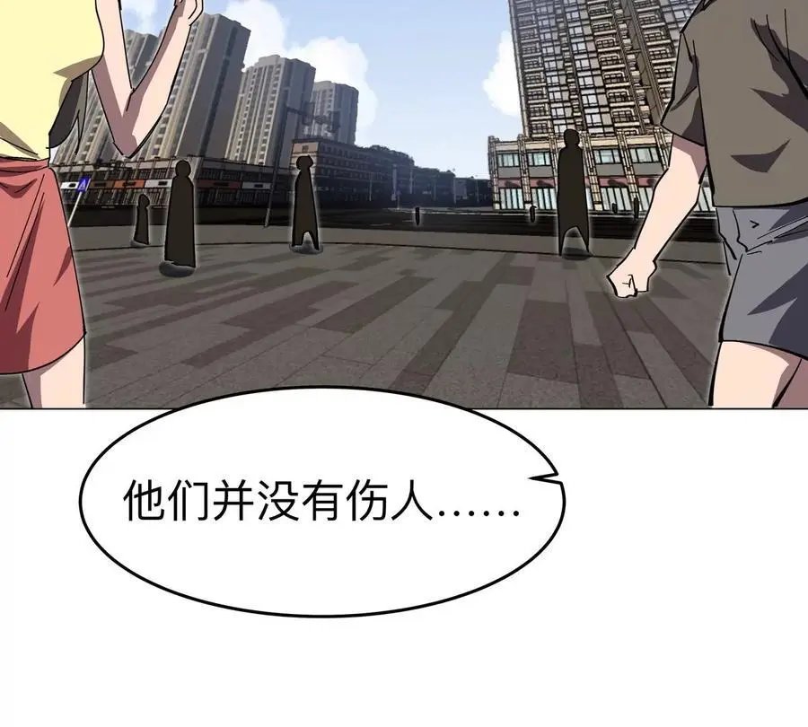 第66话 他的喜怒哀乐之下23
