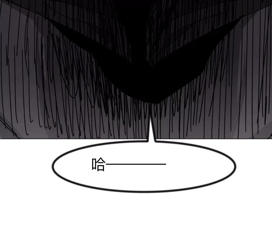 第104话 你好同类81