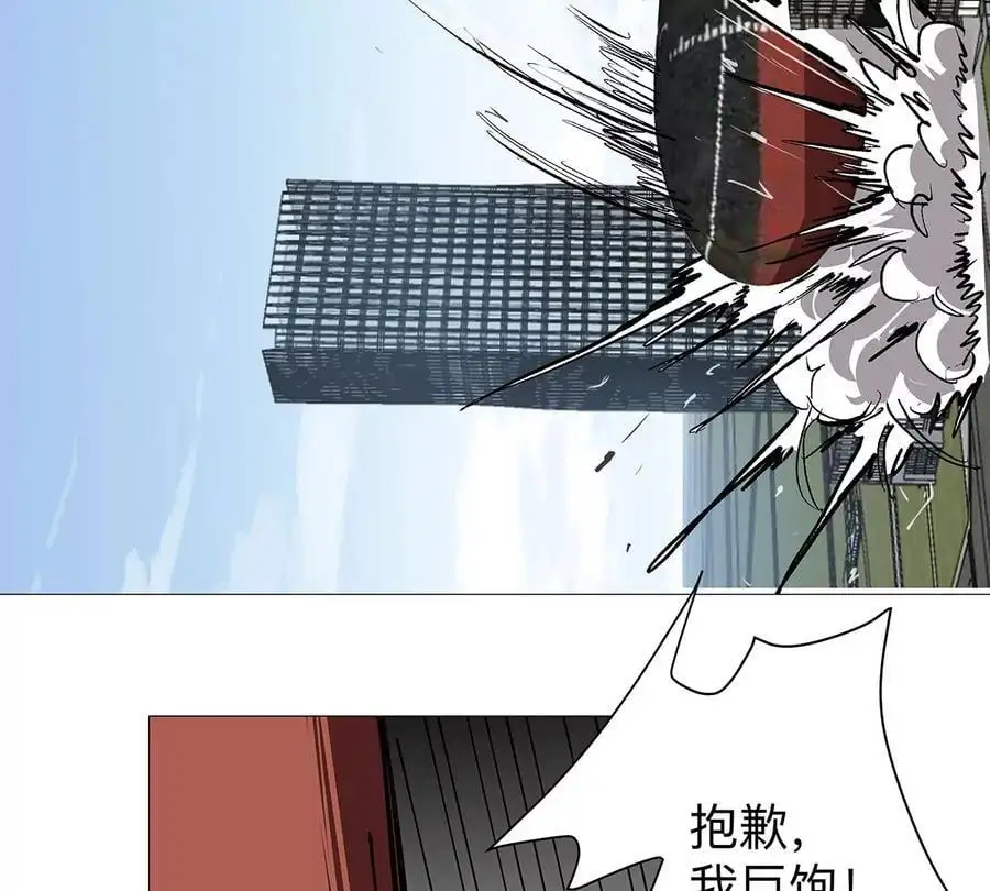 第28话 你没吃饭吗？56