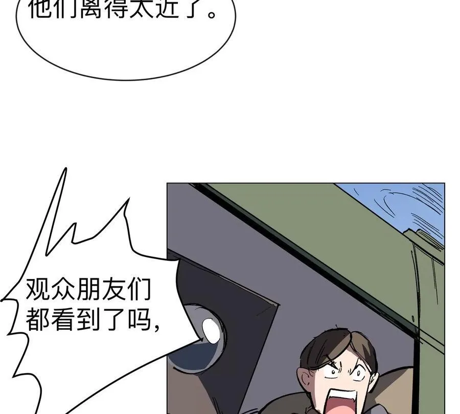 第99话 腱子肉26