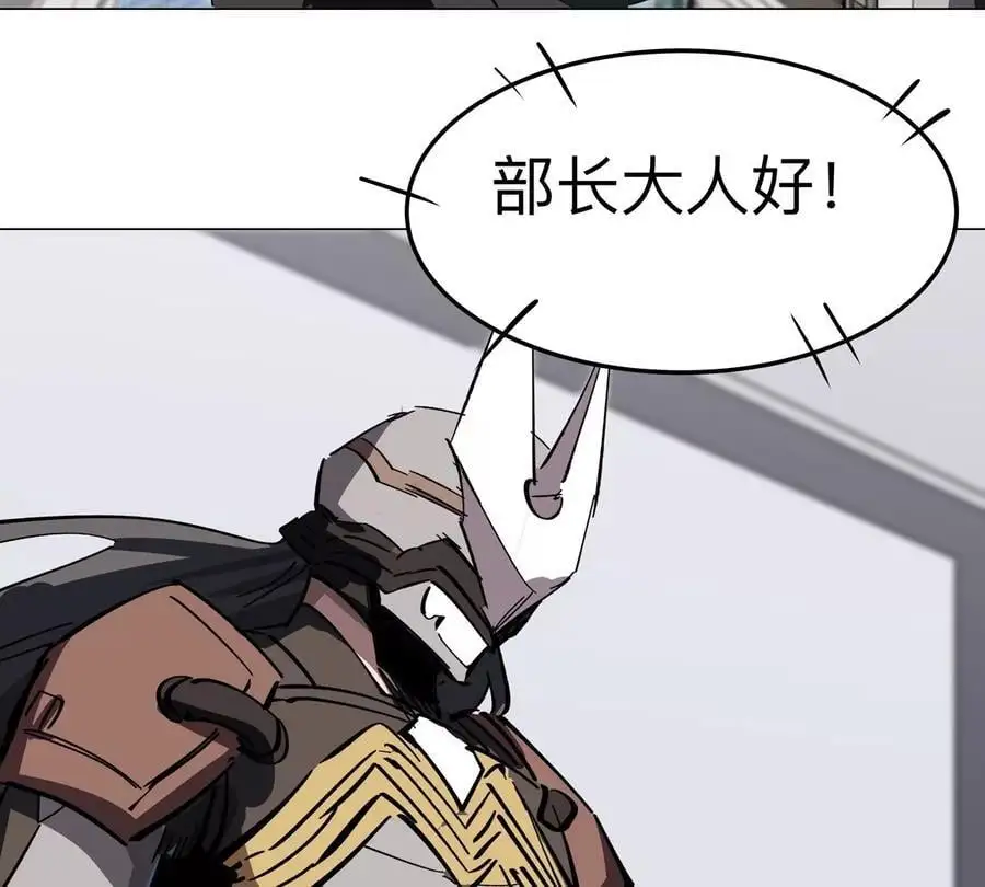 第56话 什么怪物？52