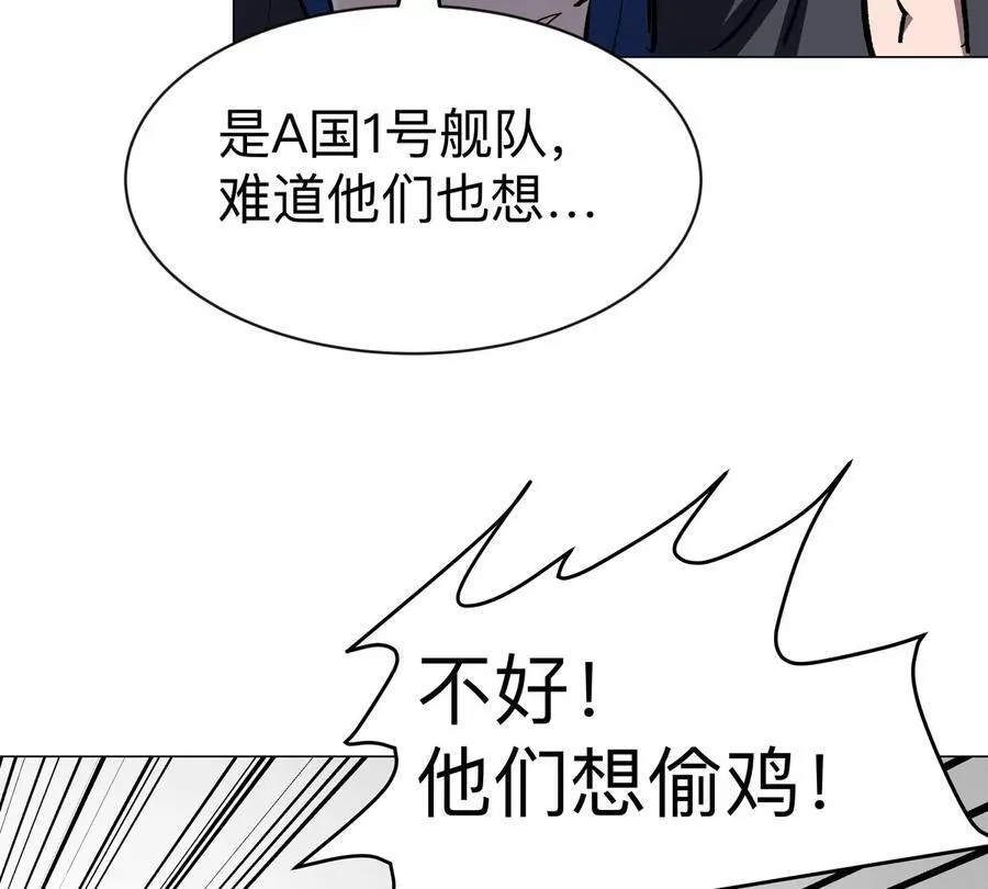 第99话 腱子肉77