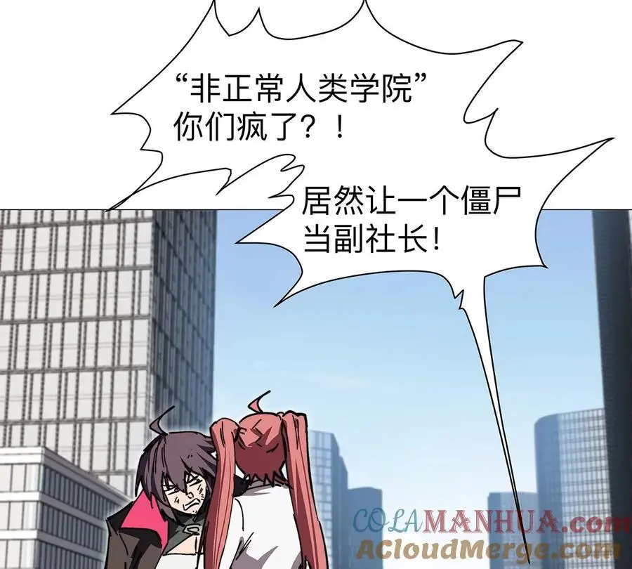 第28话 你没吃饭吗？18