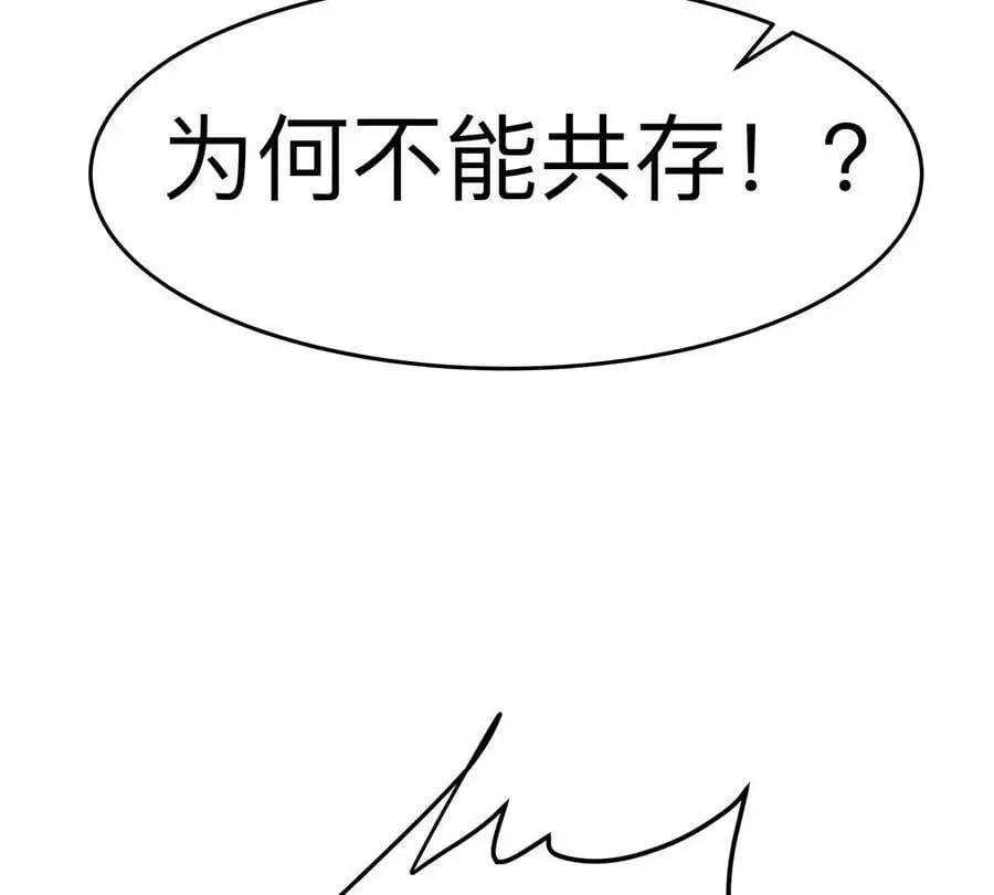 第66话 他的喜怒哀乐之下26