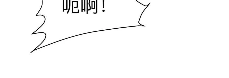 第106话 我喜欢的僵尸16