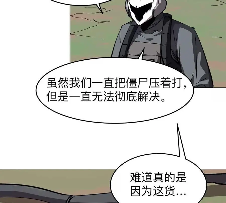 第54话 副业10
