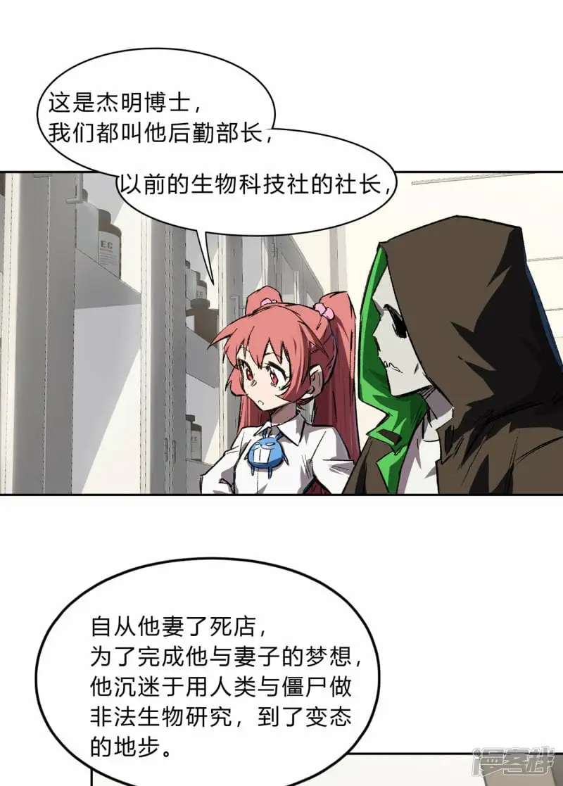 请告诉我，他到底有多强？15