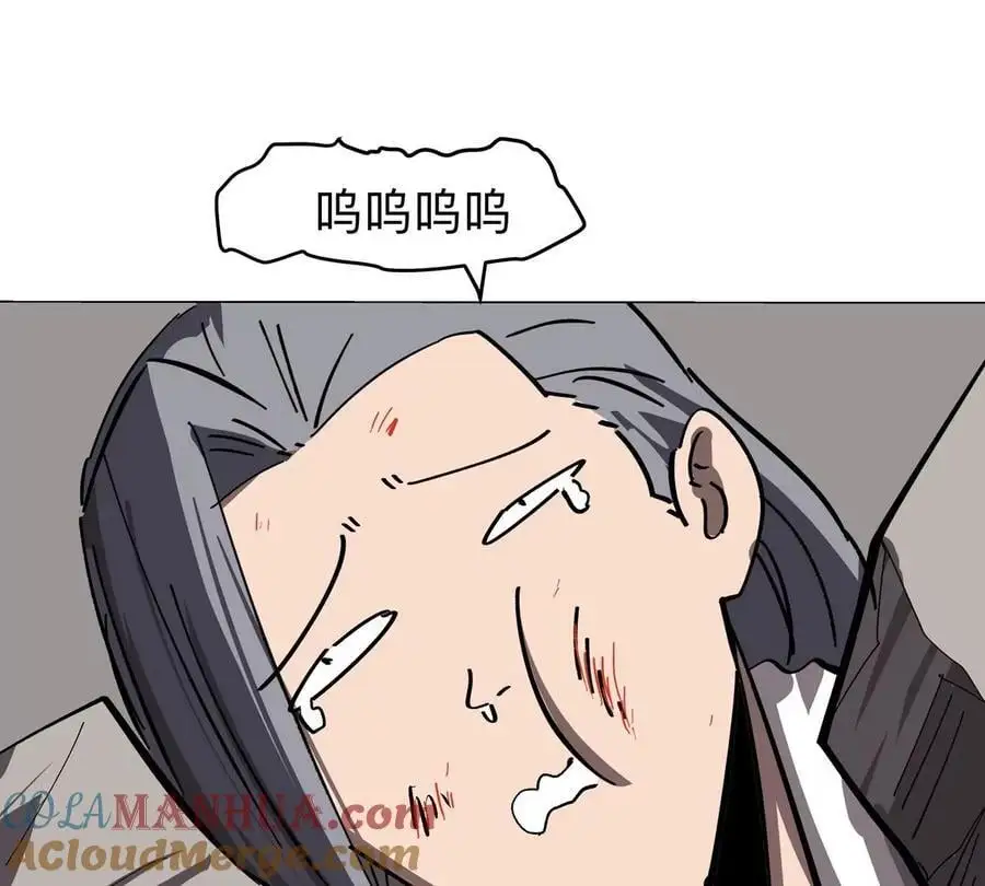 第57话 都给我死45